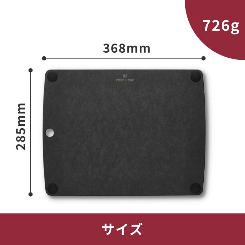 Victorinox Schneidebrett, All-In-One, Cutting Board M 36.8 X, 28.5 X, 0.6, Saftrille, Klingenschonend, Rutschfest, Spülmaschinengeeignet, Schwarz