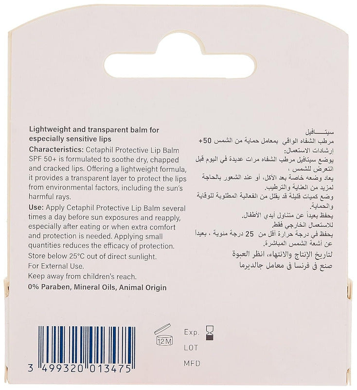 CETAPHIL Protective Lip Balm SPF 50+ 30ml