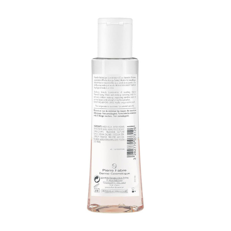 Avène Face Make-Up Remover – 125ml (For Sensitive Skin)