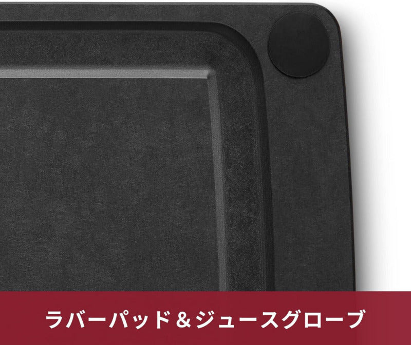 Victorinox All-In-One Cutting Board M 